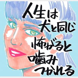 イラスト・クロキタダユキ