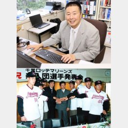 下は千葉ロッテマリーンズ新入団選手発表（一番右が本人）／（提供写真）