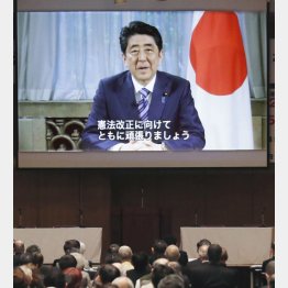憲法記念日に開かれた改憲派集会にはビデオメッセージ（Ｃ）共同通信社