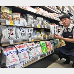 京王百貨店地下にはポテチがズラリ（Ｃ）日刊ゲンダイ