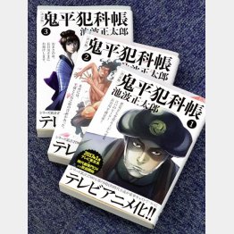 「鬼平ブーム」の再来か（Ｃ）日刊ゲンダイ