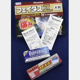 悪いことを考える人も…（Ｃ）日刊ゲンダイ