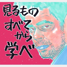 イラスト・クロキタダユキ
