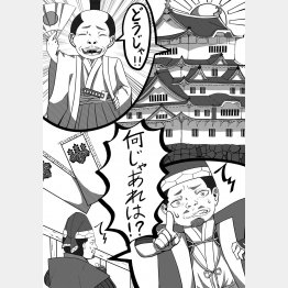 イラスト・亀頭里歩