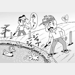 イラスト・小山混