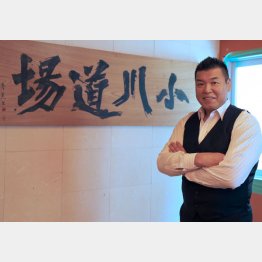 プロ転向直前までＪＲＡに（Ｃ）日刊ゲンダイ