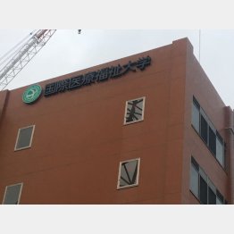 １４０人が入学した（Ｃ）日刊ゲンダイ