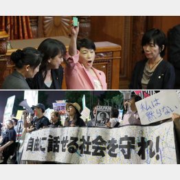 国民の声はまたも無視された（Ｃ）日刊ゲンダイ