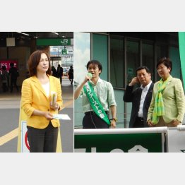 山内玲子候補（左）と岡本光樹候補／（Ｃ）日刊ゲンダイ