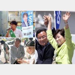 （左上から時計回りに）尾崎、中島、栗山３候補／（Ｃ）日刊ゲンダイ