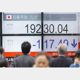 写真はイメージ（Ｃ）日刊ゲンダイ