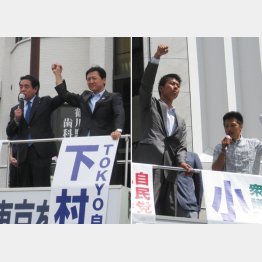 自民の吉原修候補（左）と市川勝斗候補（Ｃ）日刊ゲンダイ