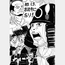 イラスト・高岡慎