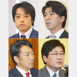 左上から時計回りに武藤貴也、宮崎謙介、務台俊介、中川俊直（Ｃ）日刊ゲンダイ