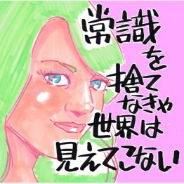 イラスト・クロキタダユキ