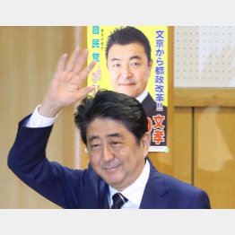 反省ゼロ（Ｃ）日刊ゲンダイ