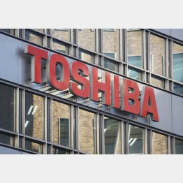 株主総会は乗り切ったが…（Ｃ）日刊ゲンダイ