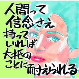 イラスト・クロキタダユキ