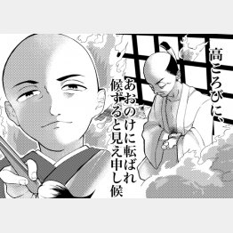 イラスト・小田亜美