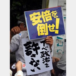 退陣要求は止まらない（Ｃ）日刊ゲンダイ