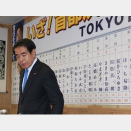 都議選で惨敗（Ｃ）日刊ゲンダイ