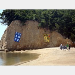 看板が設置された中余島（土庄町商工観光課提供）