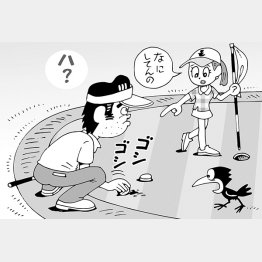 イラスト・小山混