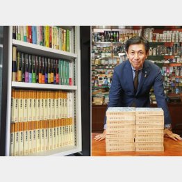 本棚には山岡荘八の著書がびっしり（Ｃ）日刊ゲンダイ