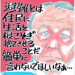 イラスト・クロキタダユキ