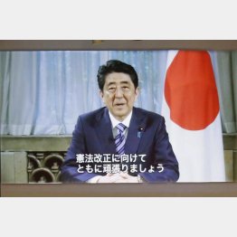 ５月３日の安倍首相の改憲宣言（Ｃ）共同通信社