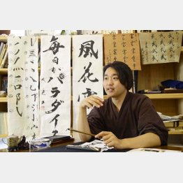 高山病をきっかけに交際がバレた（Ｃ）日刊ゲンダイ