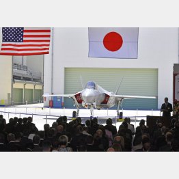 空自が導入予定のＦ３５戦闘機（Ｃ）共同通信社