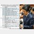 獣医学部新設をめぐる動きと加計氏と安倍首相の接触記録（Ｃ）日刊ゲンダイ