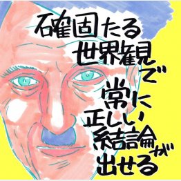 イラスト・クロキタダユキ