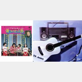 （応援団長の岡村裕氏提供）