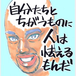 イラスト・クロキタダユキ