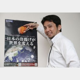 やすひさてっぺいさん（Ｃ）日刊ゲンダイ