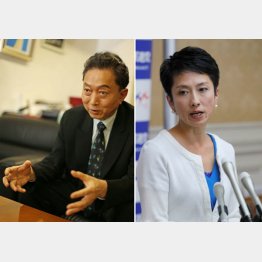 鳩山友紀夫（由紀夫）元首相と辞任会見をした蓮舫氏／（Ｃ）日刊ゲンダイ