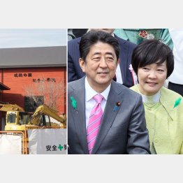 森友問題の「本筋」は別にある／（Ｃ）日刊ゲンダイ