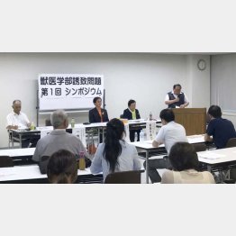 住民が声を上げ始めた（Ｃ）日刊ゲンダイ