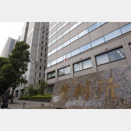 損害賠償を命じられた加害者側が、賠償額を７割減にした例も（Ｃ）日刊ゲンダイ