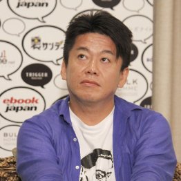 ホリエモンの主張は正しい？（Ｃ）日刊ゲンダイ