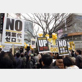 働者は「生産性」がすべて（Ｃ）日刊ゲンダイ