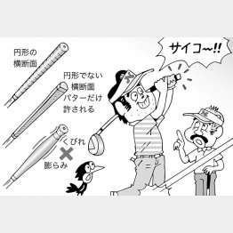 イラスト・小山混