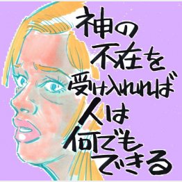 イラスト・クロキタダユキ