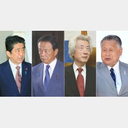 山梨に歴代首相が勢揃い（Ｃ）日刊ゲンダイ