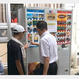 広島豪雨でも活躍したアペックス社の自販機（公式ＨＰから）