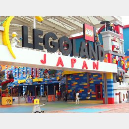 レゴランド（Ｃ）日刊ゲンダイ