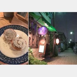 不思議な装いの店「あんぷら屋」（左は玉ネギブルーチーズソース焼き）／（Ｃ）日刊ゲンダイ