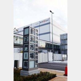 カビが大量発生（Ｃ）日刊ゲンダイ